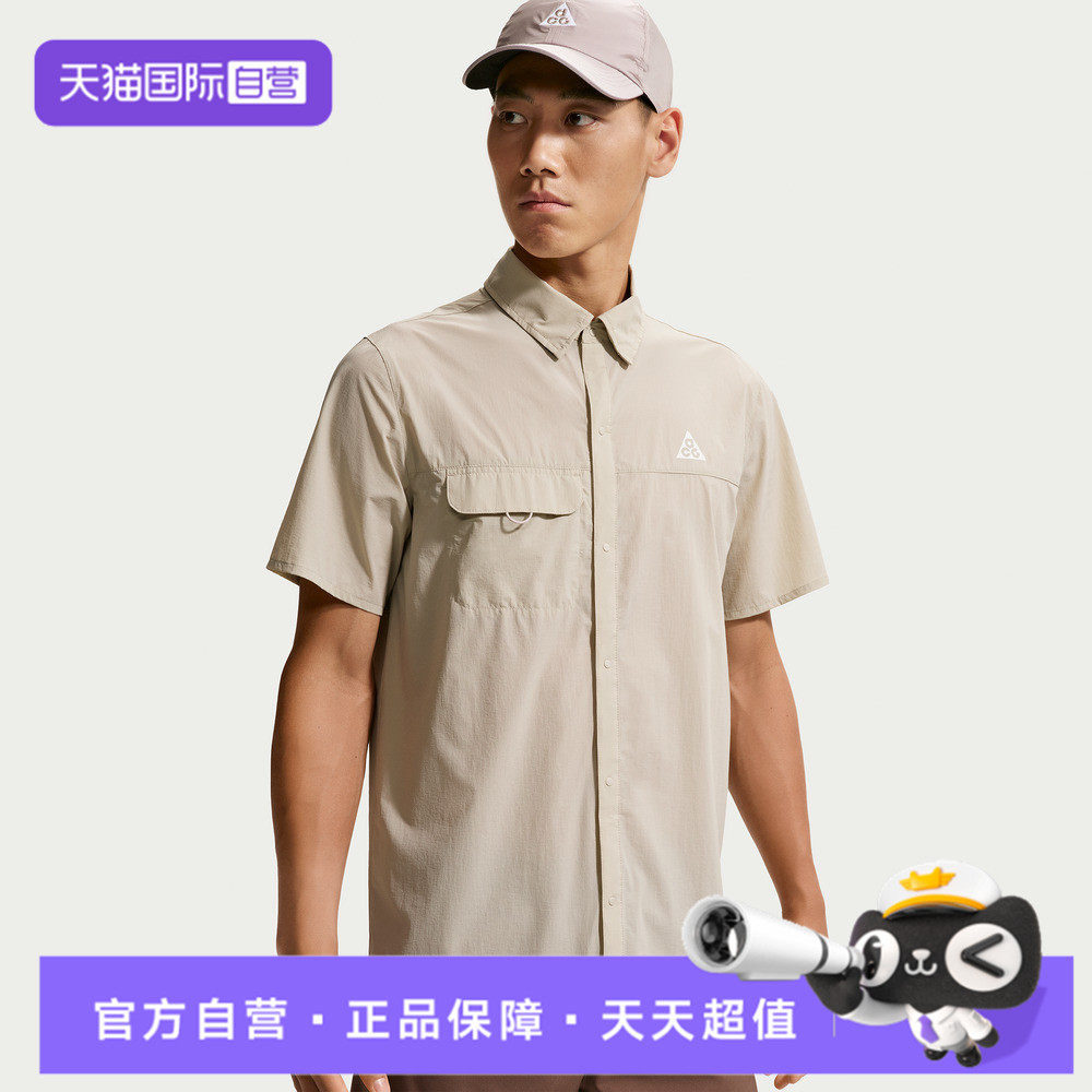 【自营】NIKE耐克男子运动休闲短袖衬衫IQ4919-236