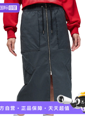 【自营】NIKE耐克女子AS J CHICAGO SKIRT运动休闲长裙HF9463-010