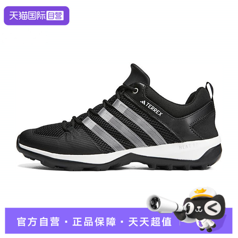 【自营】阿迪达斯TERREX DAROGA PLUS H.RDY运动户外鞋HP8634