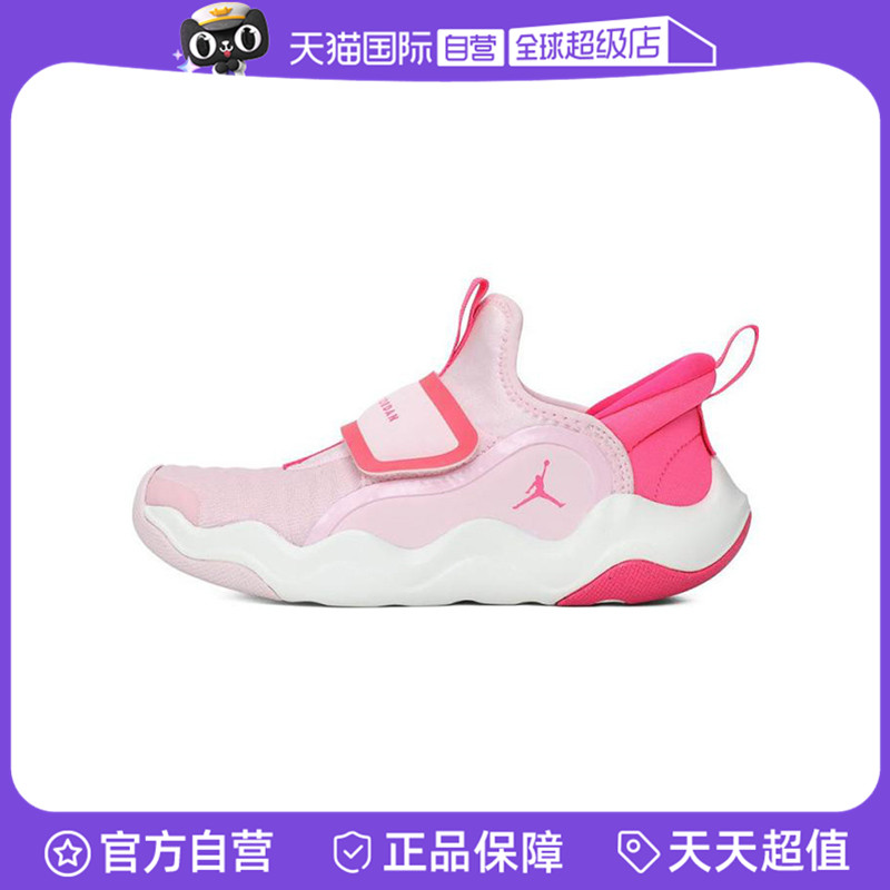 【自营】耐克男小童JORDAN23/7.2EASYON运动训练篮球鞋HF3415-601