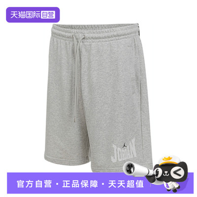 【自营】NIKE耐克男子运动休闲短裤HV1845-050