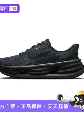 【自营】NIKE耐克男鞋NIKE CUSH RUN运动休闲鞋运动鞋IF4997-001