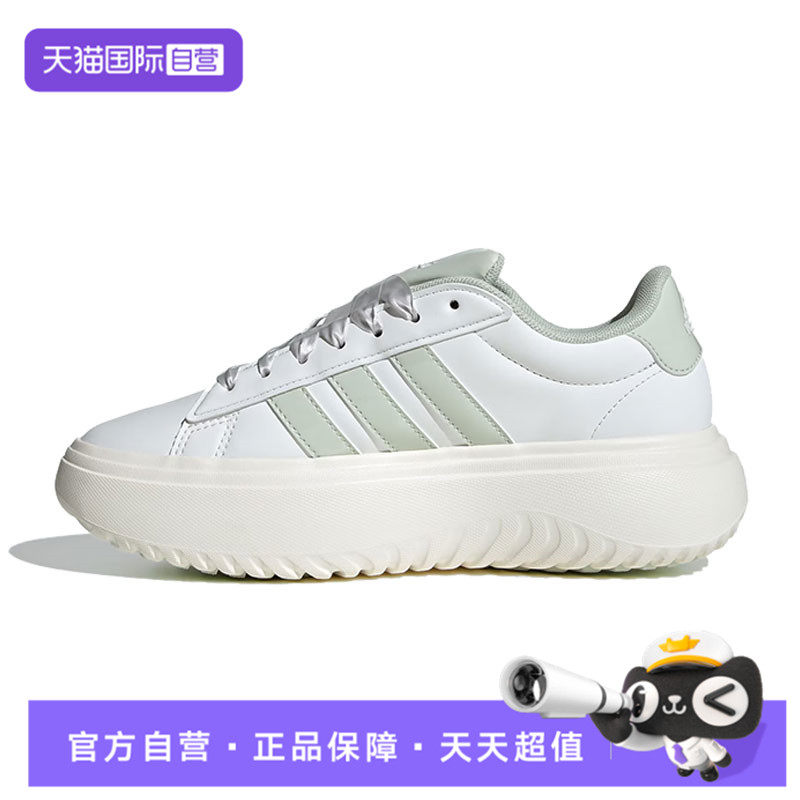 【自营】adidas阿迪达斯女GRANDCOURTPLATFORM运动休闲鞋JR0705,童鞋/婴儿鞋/亲子鞋,运动鞋,淘宝优惠券,粉丝福利购,淘宝优惠卷