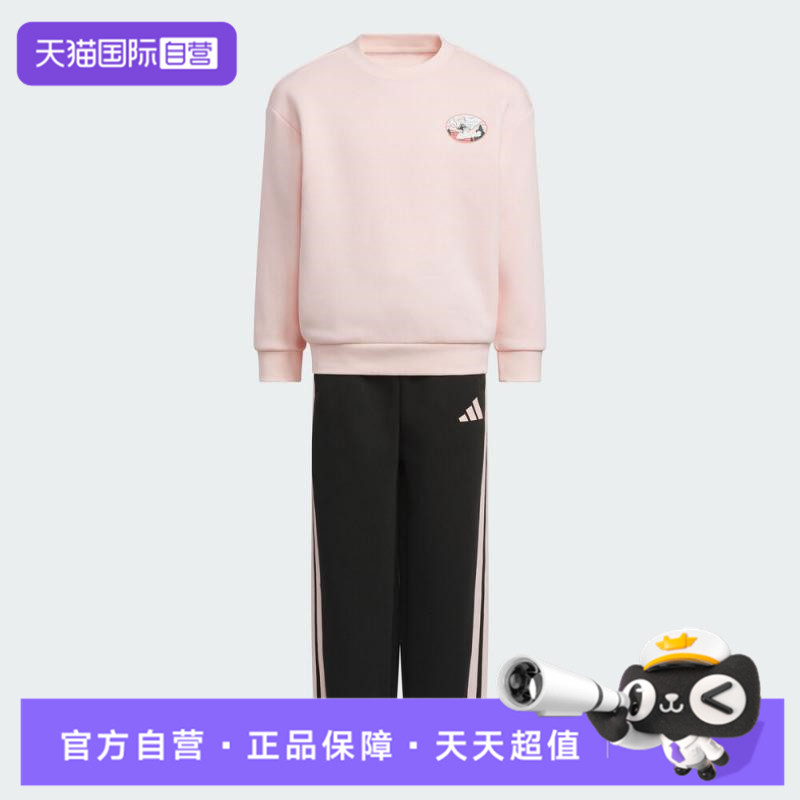 【自营】阿迪达斯儿童LK GFX KN SET运动休闲长袖套服KC2824