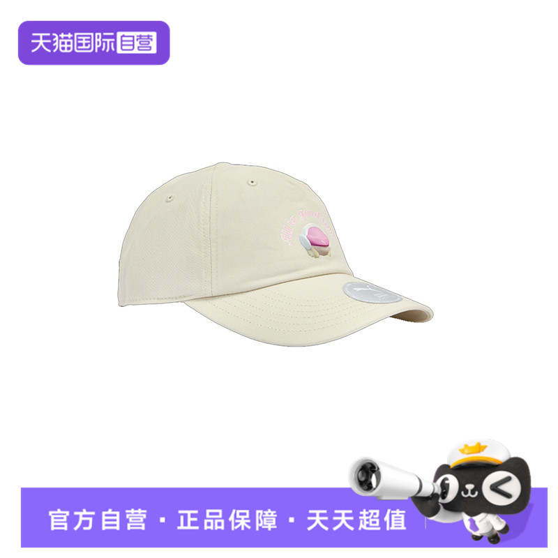 【自营】彪马男女-ALL IN GOOD TIME AF BBCap运动休闲帽02698202