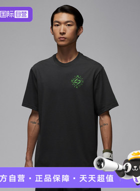 【自营】NIKE耐克男子运动休闲短袖T恤IM2171-060