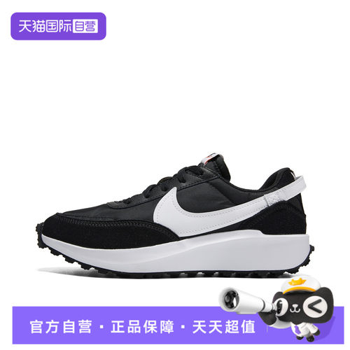 【自营】NIKE耐克WMNS WAFFLE DEBUT女子运动休闲鞋DH9523-002