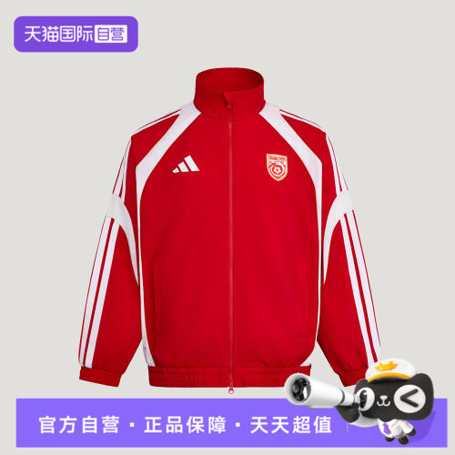 【自营】adidas阿迪达斯JSCL PRE JKT男女运动休闲夹克外套LG1972