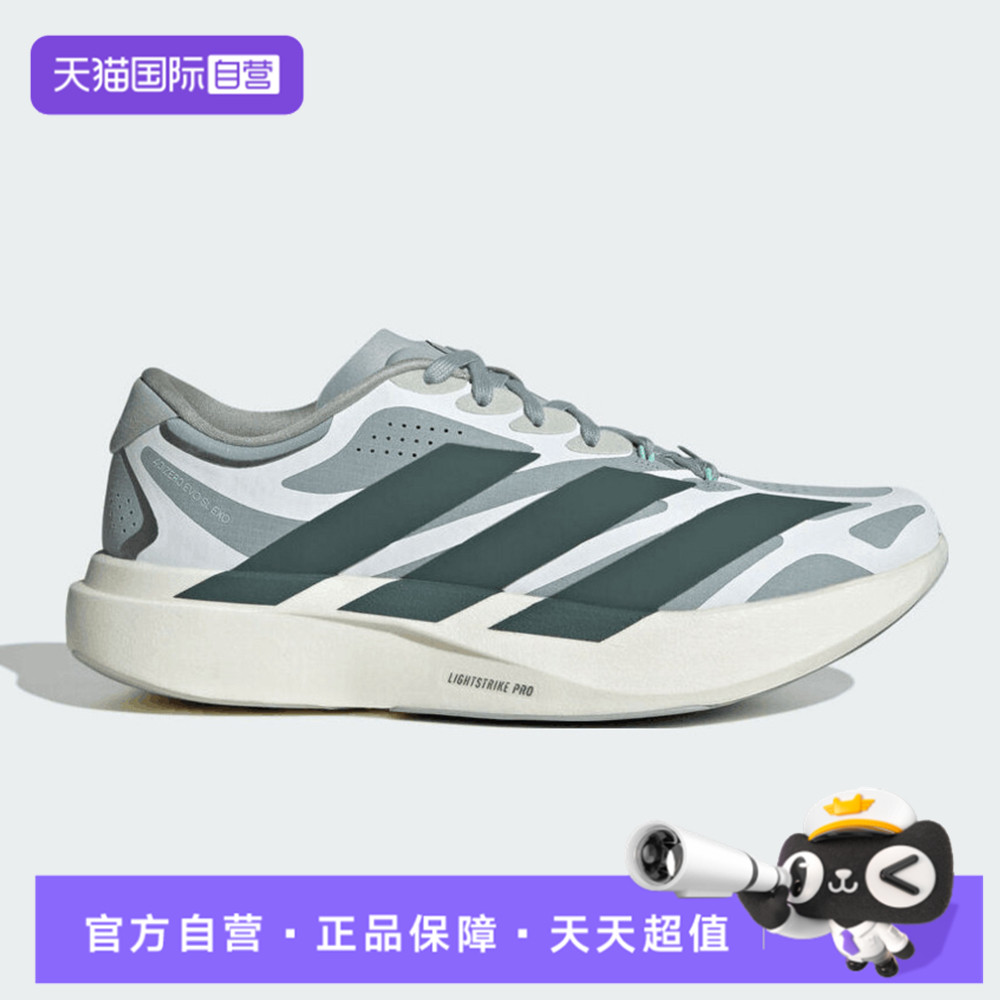 【自营】adidas阿迪达斯ADIZERO EVO SL EXO男子运动跑步鞋KJ3102图片