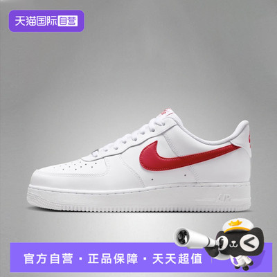 【自营】NIKE耐克AIR FORCE 1 '07男子运动休闲鞋FJ4146-133