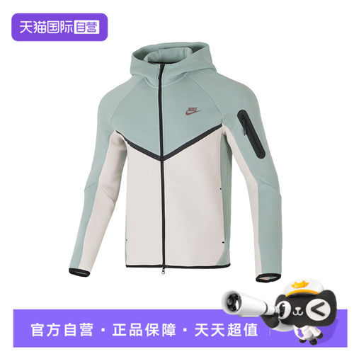【自营】耐克男子TCH FLC FZ WR HOODIE运动外套HV0950-020休闲