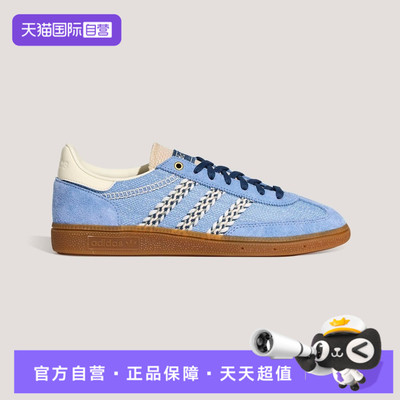 【自营】adidas阿迪三叶草男女HANDBALLSPEZIAL休闲鞋KH5905