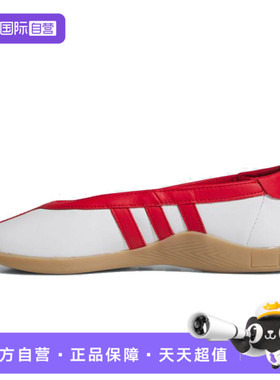 【自营】阿迪三叶草中性TAEKWONDO MEI BALLET W运动休闲鞋JQ0960