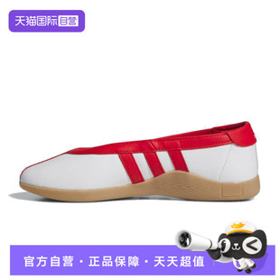 自营 W运动休闲鞋 阿迪三叶草中性TAEKWONDO BALLET JQ0960 MEI