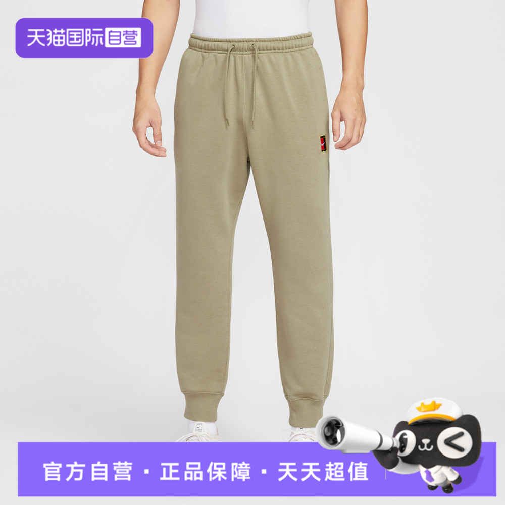 【自营】NIKE耐克男子运动休闲长裤HM6767-276