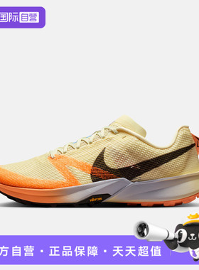 【自营】NIKE耐克男鞋TERRA KIGER 10运动训练跑步鞋FV3929-701