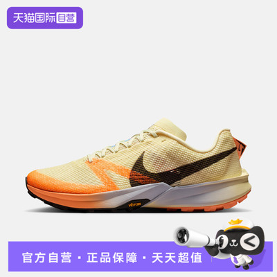 【自营】NIKE耐克男鞋TERRA KIGER 10运动训练跑步鞋FV3929-701