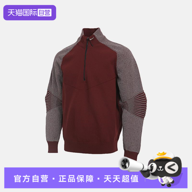 【自营】耐克男子AS M NK TCH PRO运动休闲套头衫卫衣HV1400-619