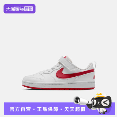 【自营】耐克COURT BOROUGH LORECRAFT小童运动篮球鞋DV5457-143