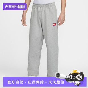 运动裤 NIKE耐克男子运动休闲卫裤 休闲裤 长裤 063 IO0676 自营