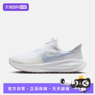 【自营】NIKE耐克女鞋W NIKE REVOLUTION 8运动跑步鞋HQ2415-102
