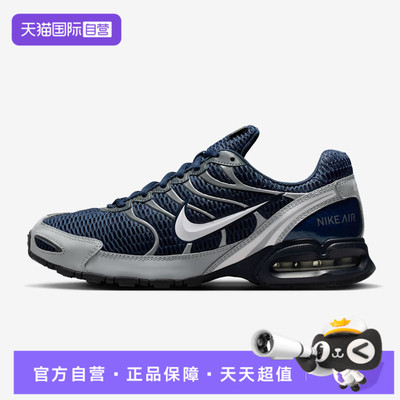 【自营】NIKE耐克男鞋AIR MAX TORCH 4运动训练跑步鞋343846-411