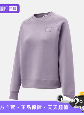 【自营】puma彪马女子PRIME ESS Crew DK W运动卫衣63571264