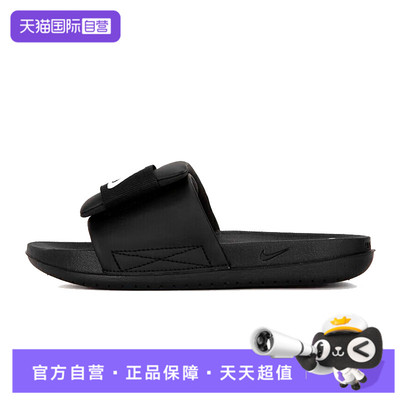 【自营】NIKE耐克女OFFCOURT ADJUST运动休闲拖鞋DV1033-002