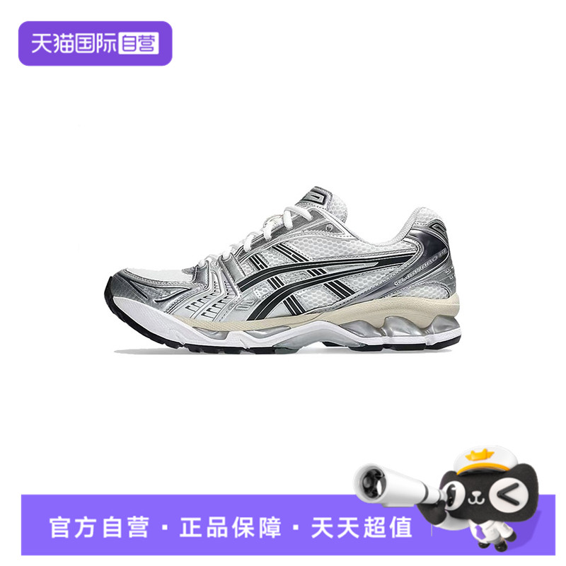 【自营】Asics亚瑟士中性GEL-KAYANO 14AT运动篮球鞋1203A537-110