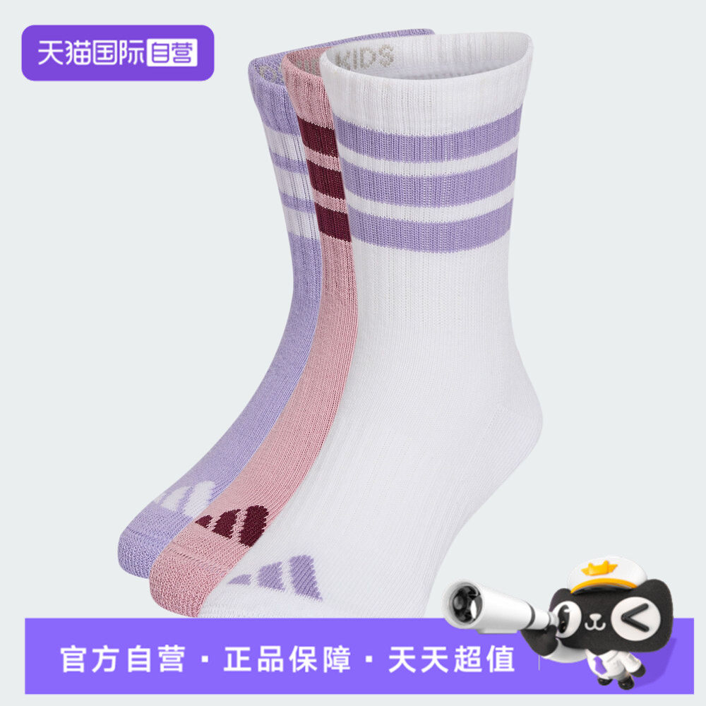 【自营】adidas阿迪达斯3S KD C CRW 3P女大童休闲袜子KQ9222