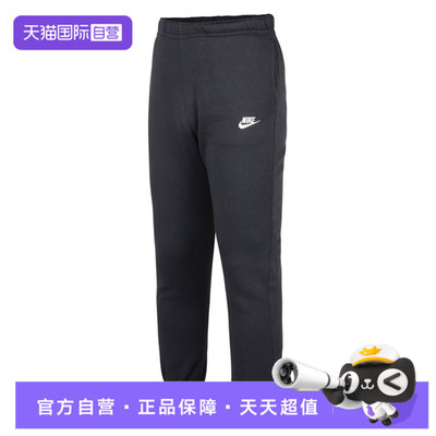 【自营】NIKE耐克男子ASNSWPANTBB运动休闲长裤BV2738-010