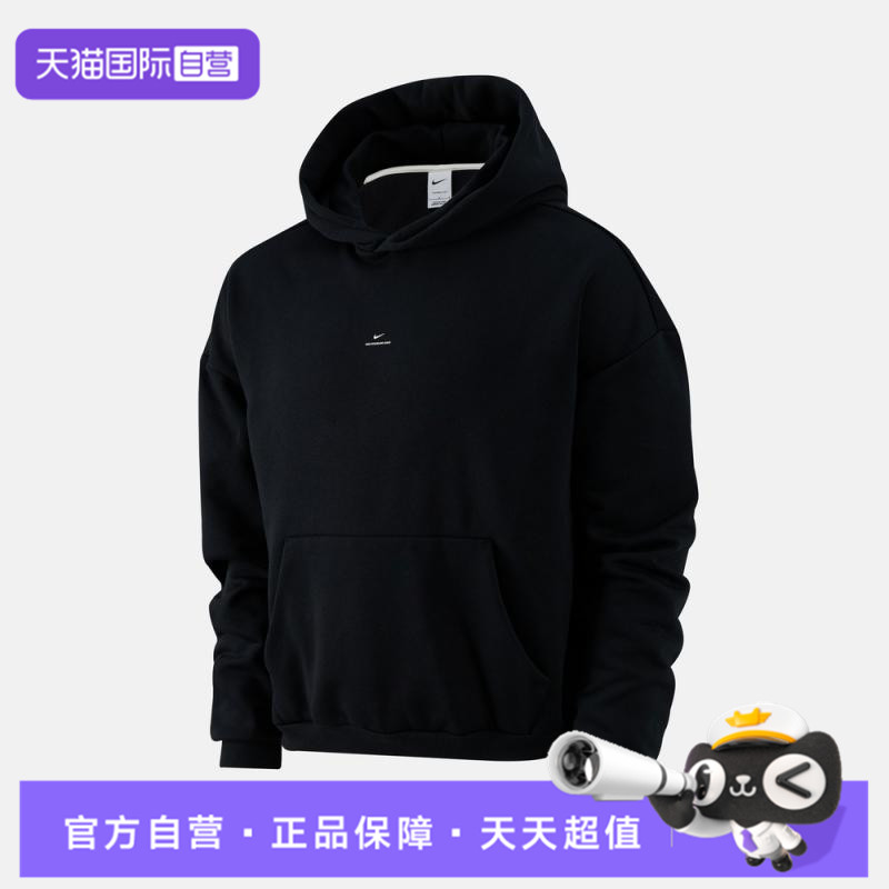 【自营】NIKE耐克男子SIBRSH PO HD运动休闲套头衫卫衣IM5919-010