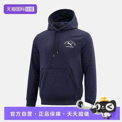 【自营】puma彪马男子CLASS Graphic Hoodie FL运动卫衣69260016