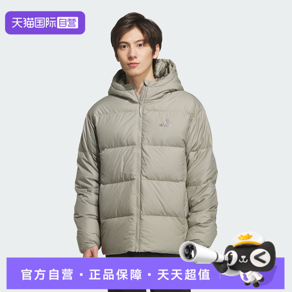 【自营】adidas阿迪达斯男子BASIC DOWN JKT运动羽绒服KC2479