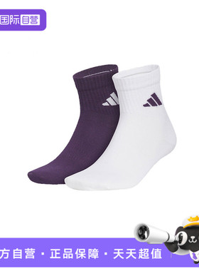 【自营】阿迪达斯中性MID CREW 2PP休闲袜KC1502