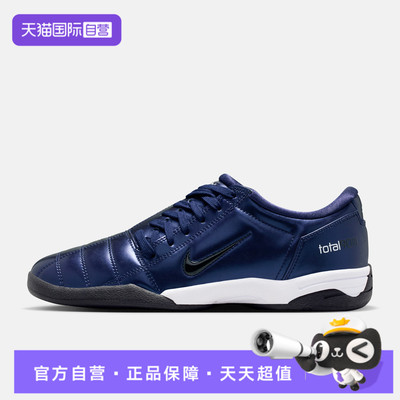 【自营】NIKE耐克女鞋WMNS NIKE T90运动休闲鞋运动鞋IM7595-400