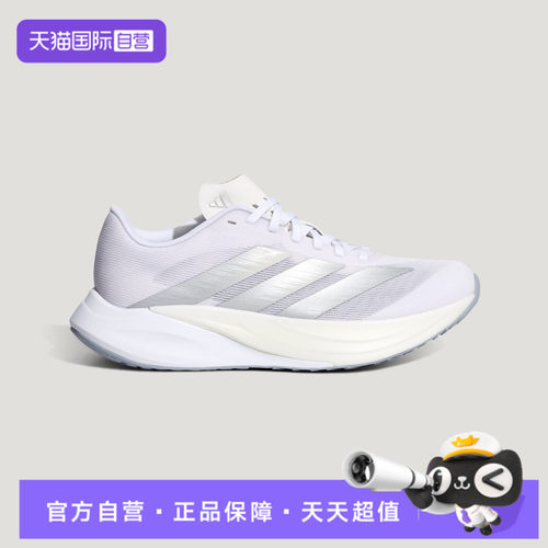 【自营】adidas阿迪达斯ZYRION BOLD男女运动训练跑步鞋KH7965