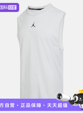 【自营】NIKE耐克男子AS M J DF SPRTSLVLS运动无袖T恤FN5857-034