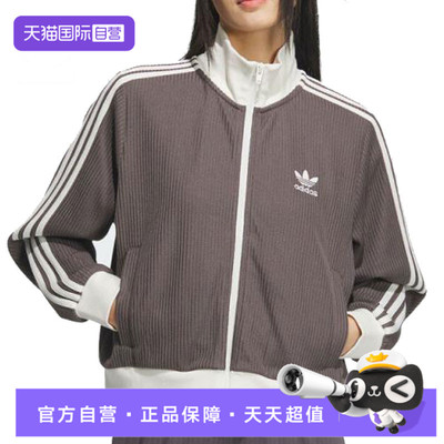 【自营】adidas Originals阿迪三叶草女子KNIT TT运动外套KC2650
