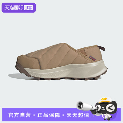 【自营】adidas阿迪达斯TERREXWINTERSLIPONCOLD户外运动鞋JR5302