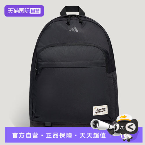 【自营】adidas阿迪达斯UNI N C BP男女运动休闲双肩包KY9934