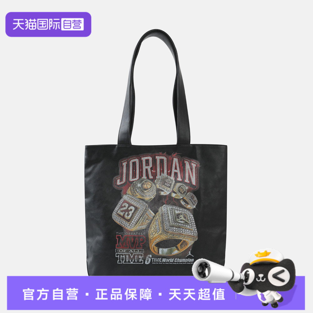 【自营】NIKE耐克男女运动休闲拎包挎包JD2543019AD-001