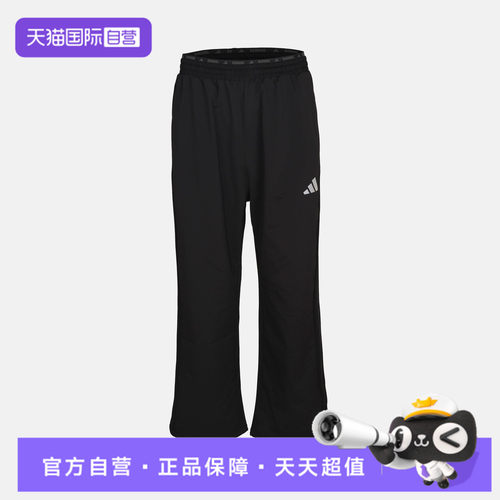 【自营】adidas阿迪达斯adi365 W PT M男子运动休闲长裤KG5744