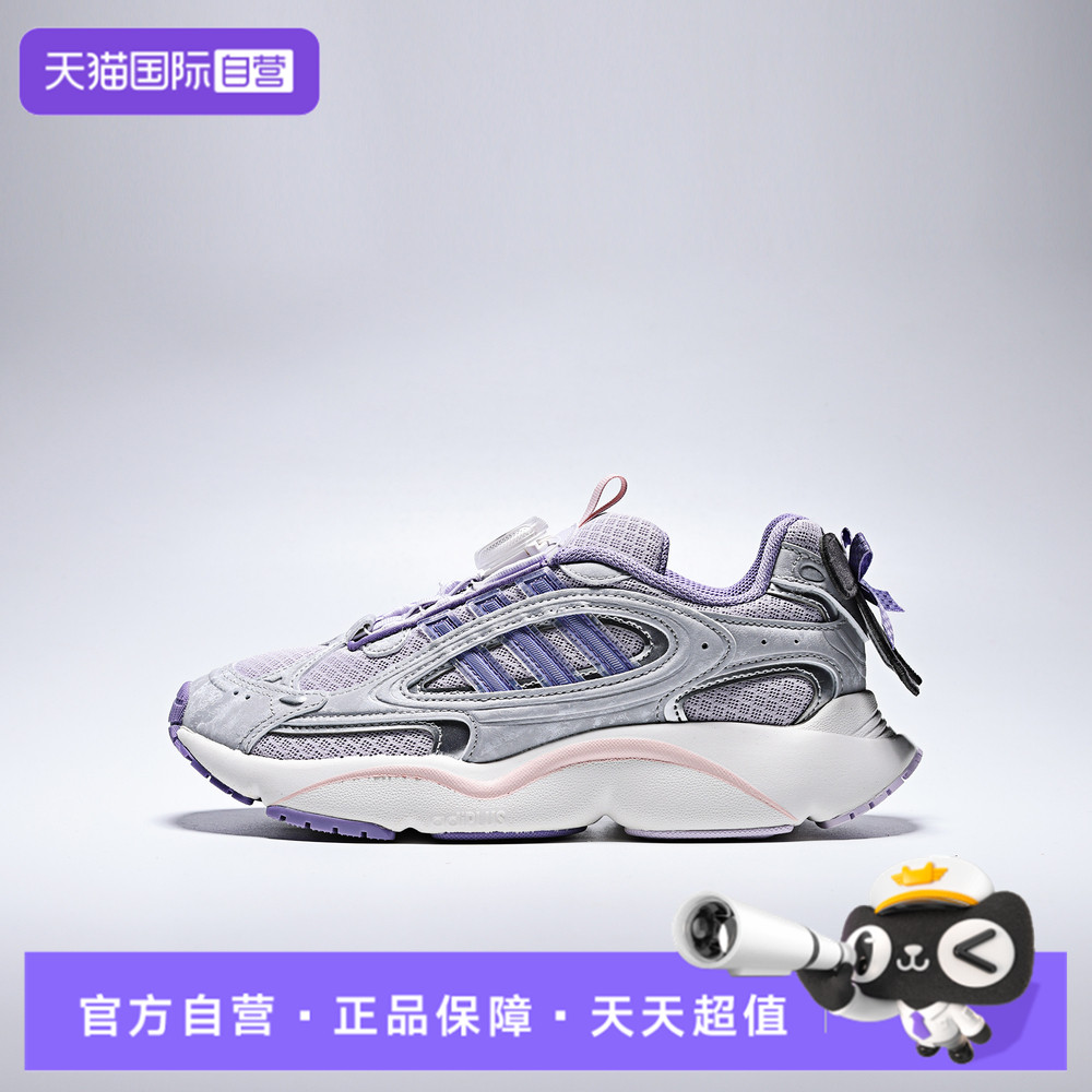 【自营】adidas阿迪达斯大童鞋OZMILLEN BOA J运动休闲鞋KJ7596