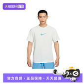 121 T恤HV4882 自营 NIKE耐克男子运动休闲短袖