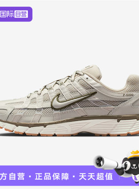 【自营】NIKE耐克女鞋W NIKE P-6000运动休闲鞋运动鞋BV1021-016