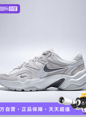 【自营】NIKE耐克女鞋W AL8运动休闲鞋IB3952-101