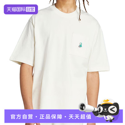 【自营】adidas阿迪达斯男子运动休闲短袖T恤JL9234