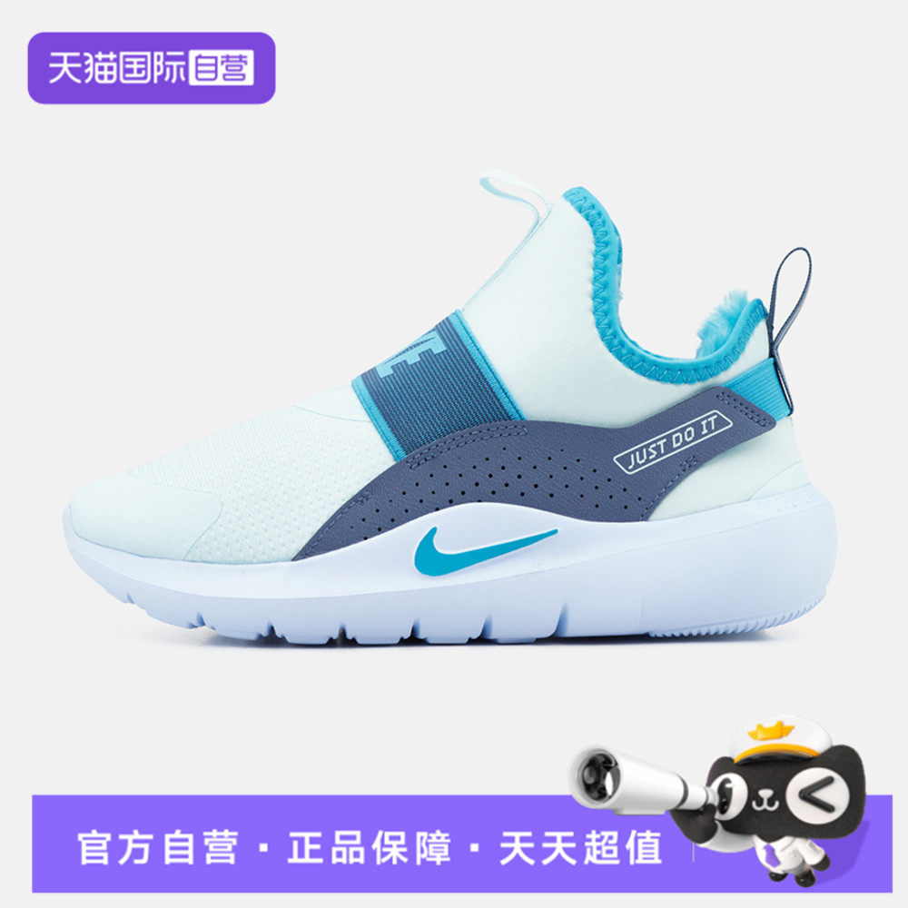 【自营】NIKE耐克FLEX RUNNER4 WARM GC小童运动跑步鞋JF5655-423