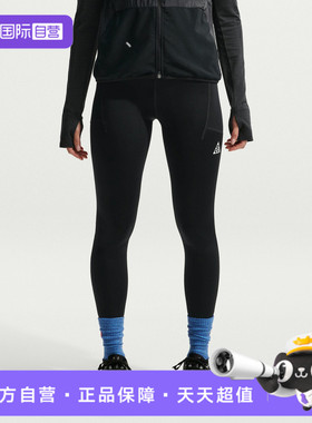 【自营】NIKE耐克女子紧身运动休闲长裤IO9646-010运动裤